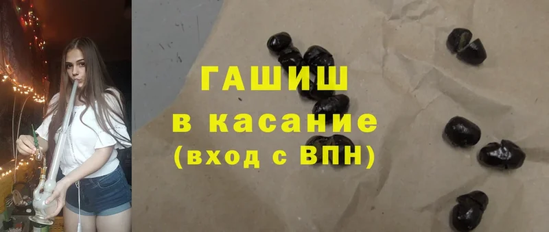 Гашиш hashish Лахденпохья