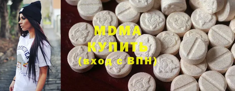 ссылка на мегу ссылки  Лахденпохья  MDMA crystal 